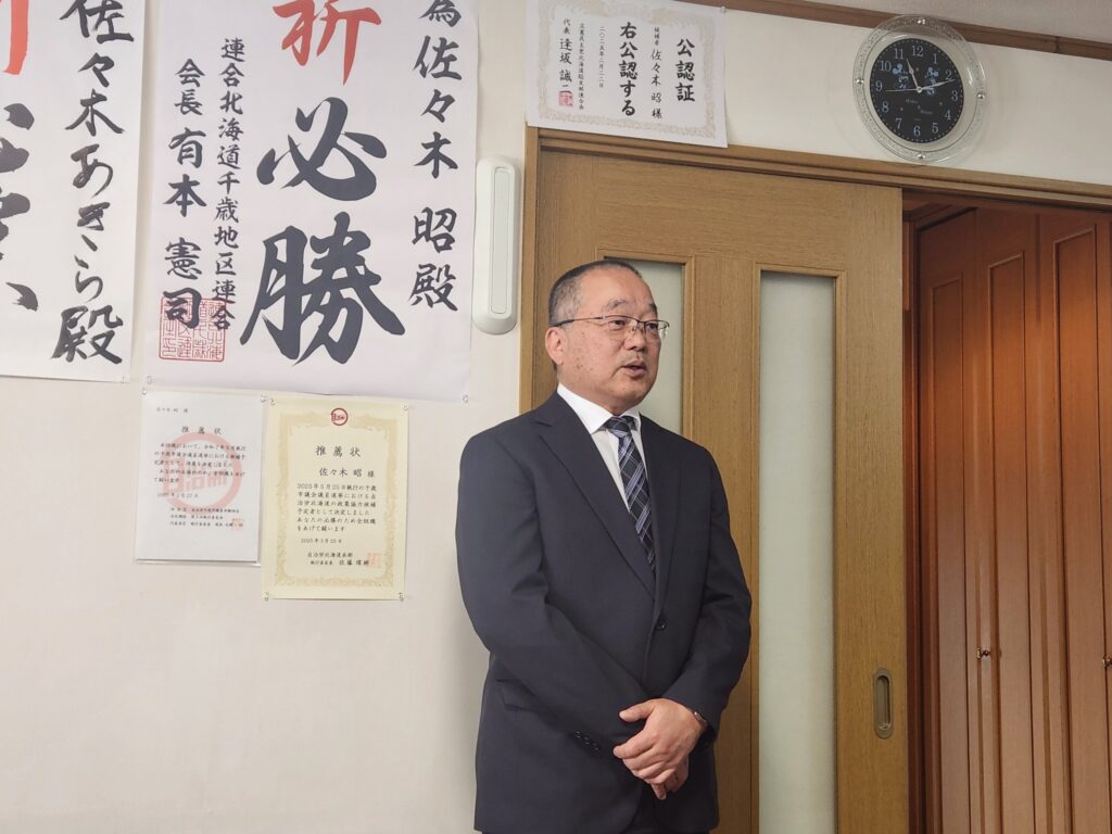 立憲民主党公認・佐々木あきらさんの事務所開きに参加