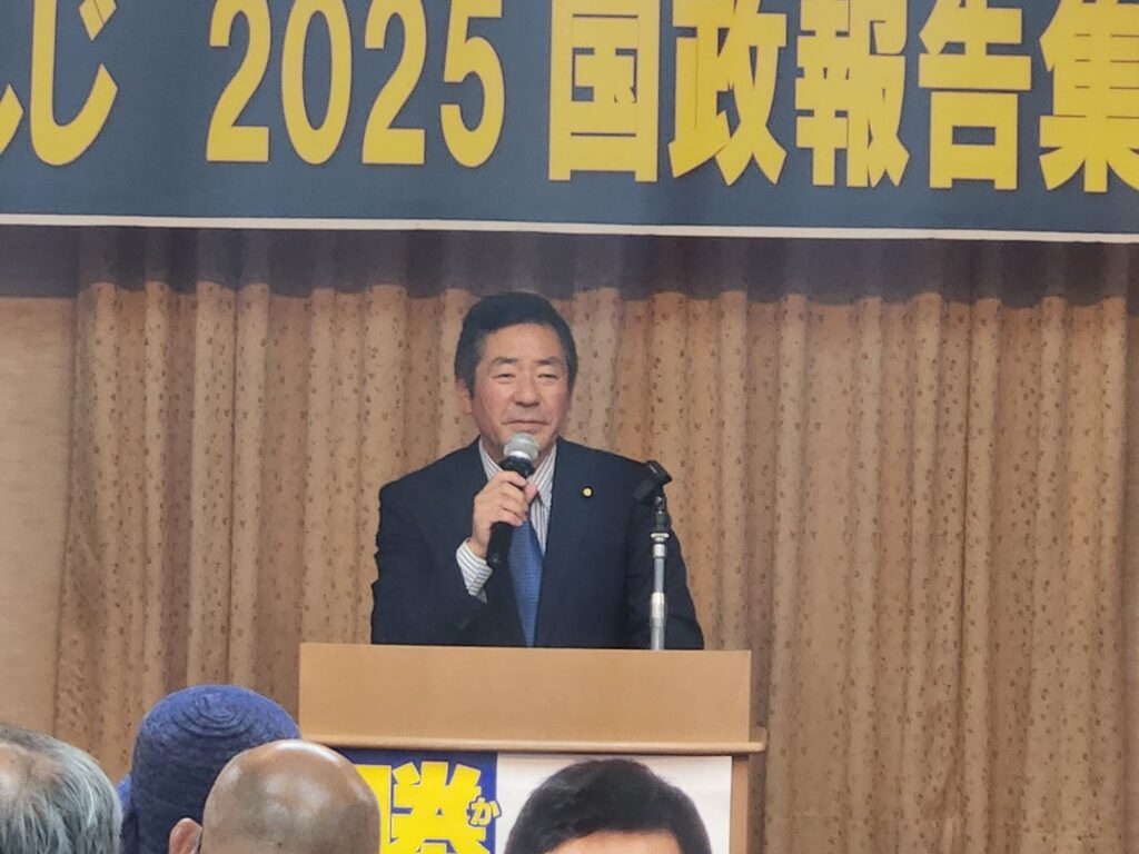 参議院議員 勝部けんじさんの国政報告会に参加しました