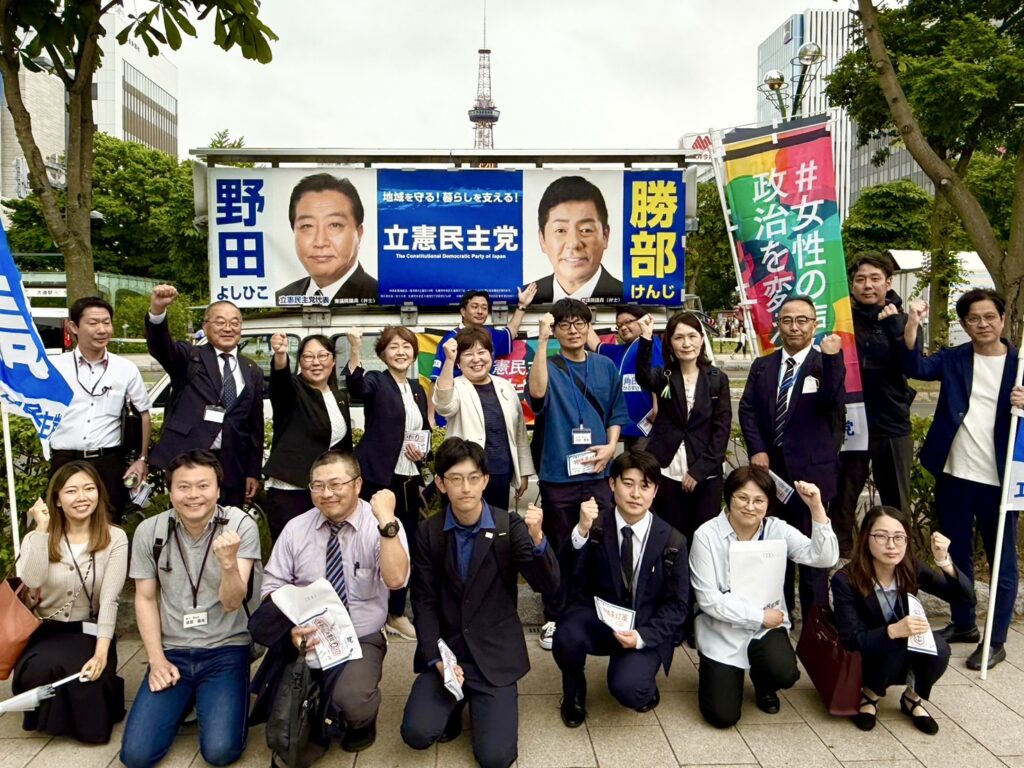 立憲道連「選挙アカデミー」で街頭活動の講師を担当